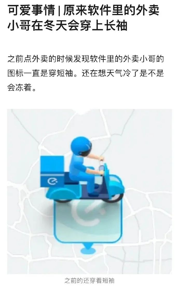 有這種身材還會(huì )在乎臉嗎？插圖20