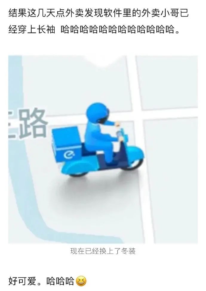 有這種身材還會(huì )在乎臉嗎？插圖21