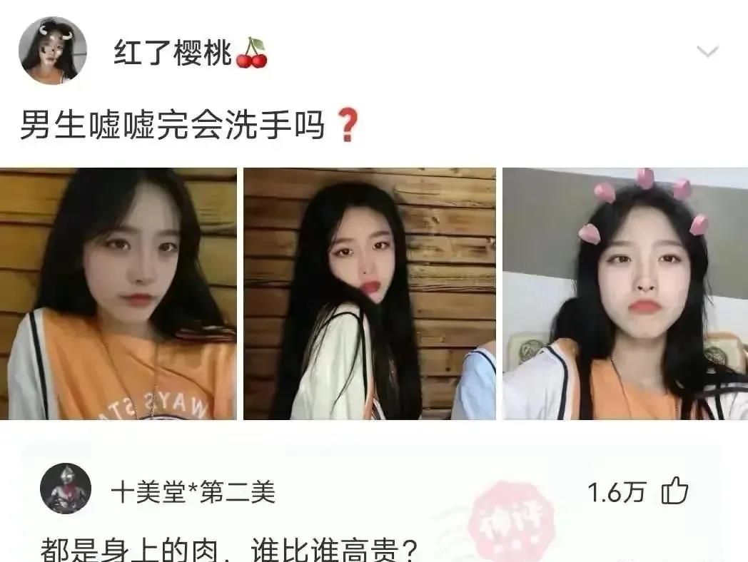 有這種身材還會(huì )在乎臉嗎？插圖22