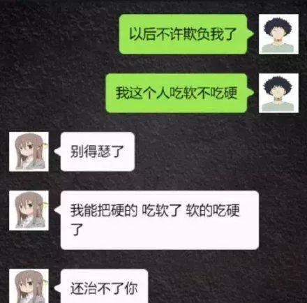 小姐姐?睡過(guò)站了，要不要叫醒她？插圖9