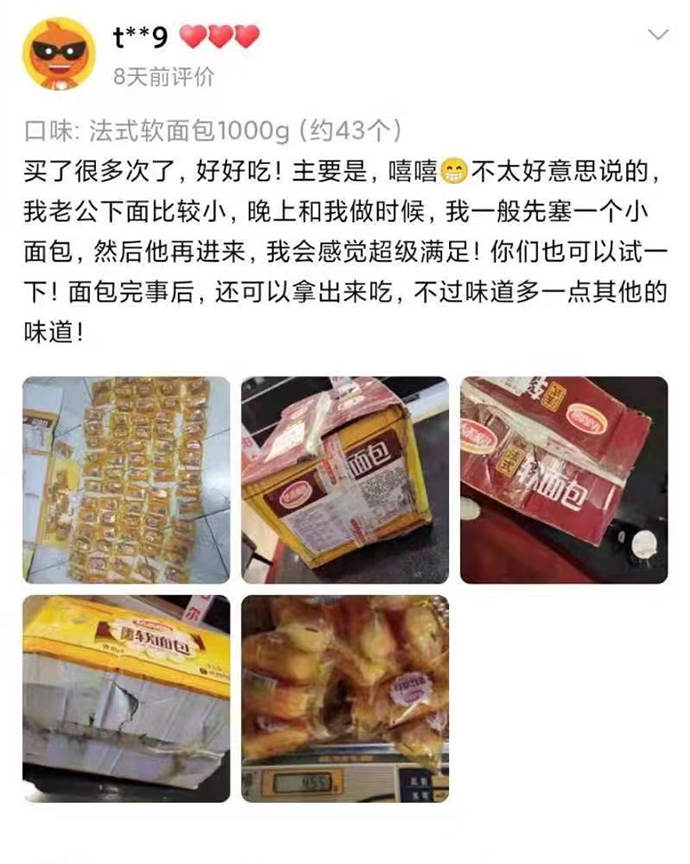 小姐姐?睡過(guò)站了，要不要叫醒她？插圖11