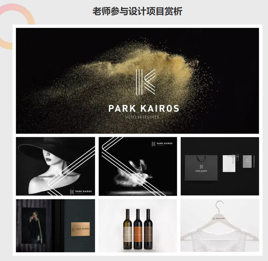馮炳焜品牌思維訓練營(yíng)2020第二期【畫(huà)質(zhì)高清】_百度云網(wǎng)盤(pán)教程視頻插圖3