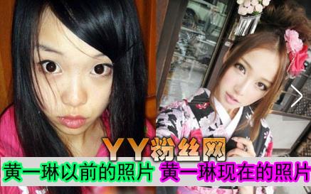 黃一琳全身照美到爆 黃一琳整容前后照片對比老公是誰(shuí)插圖