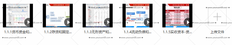 無(wú)為課堂小白交易實(shí)戰班《價(jià)值投資基礎課》_百度云網(wǎng)盤(pán)視頻課程插圖