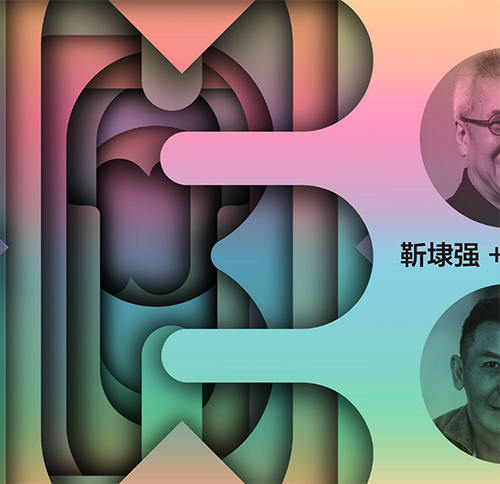 靳埭強版式設計課_百度云網(wǎng)盤(pán)資源教程插圖 靳埭強版式設計課_百度云網(wǎng)盤(pán)資源教程插圖