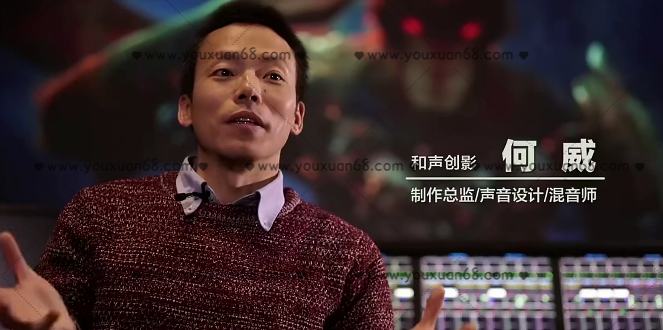新片場(chǎng)- 錄音混音配音_百度云網(wǎng)盤(pán)教程視頻插圖