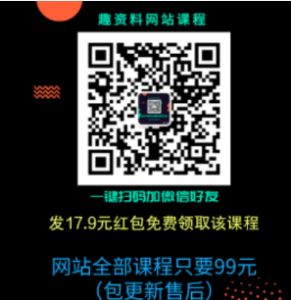 男性持久鍛煉法，男性“戰斗力”提升必修課_百度云網(wǎng)盤(pán)教程視頻插圖