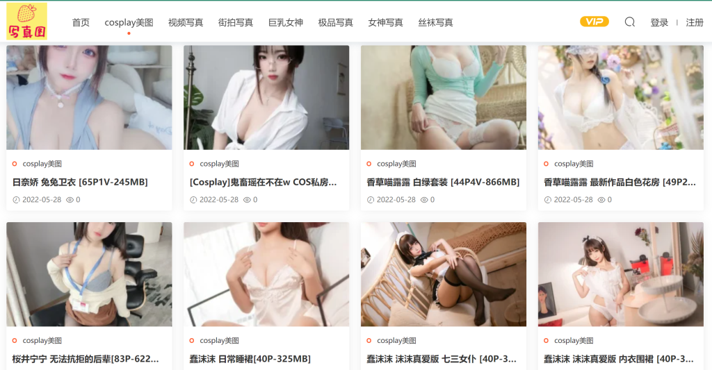 百變小仙女！弦音sic最全Cosplay寫(xiě)真圖包合集27套插圖
