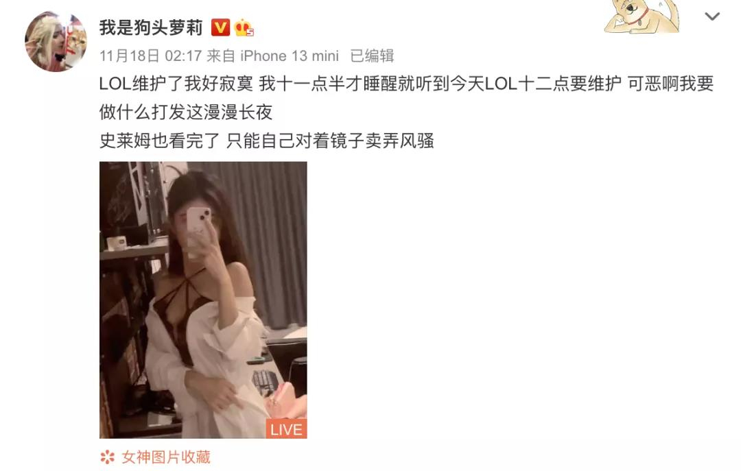 狗姓蘿莉在線(xiàn)發(fā)文寂寞空虛冷，引起廣大網(wǎng)友的憐惜，但我還是想說(shuō)幾句實(shí)話(huà)。插圖