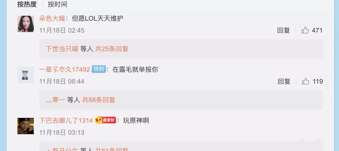 狗姓蘿莉在線(xiàn)發(fā)文寂寞空虛冷，引起廣大網(wǎng)友的憐惜，但我還是想說(shuō)幾句實(shí)話(huà)。插圖1