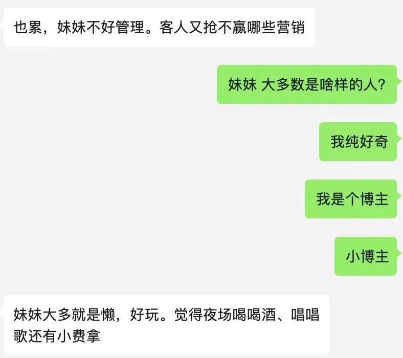 狗姓蘿莉在線(xiàn)發(fā)文寂寞空虛冷，引起廣大網(wǎng)友的憐惜，但我還是想說(shuō)幾句實(shí)話(huà)。插圖7