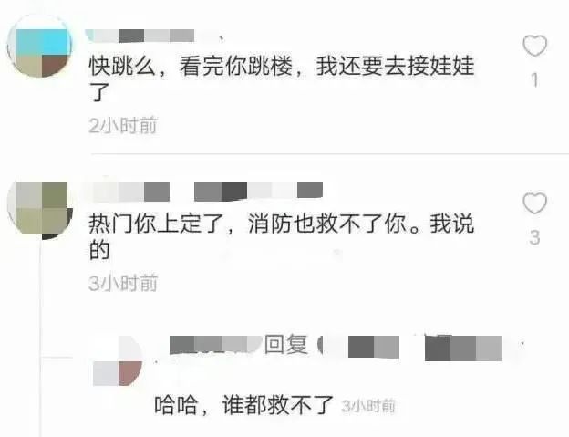 女網(wǎng)紅抑郁被網(wǎng)友慫恿自殺，骨灰還被人掉包配Y婚？簡(jiǎn)直讓人氣憤插圖2
