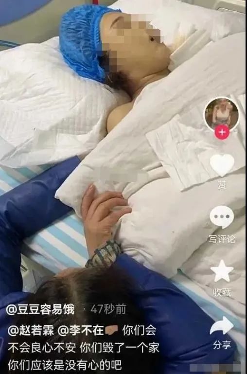 女網(wǎng)紅抑郁被網(wǎng)友慫恿自殺，骨灰還被人掉包配Y婚？簡(jiǎn)直讓人氣憤插圖3