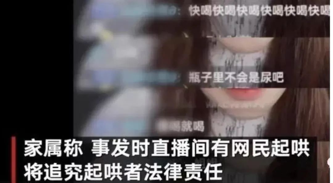 女網(wǎng)紅抑郁被網(wǎng)友慫恿自殺，骨灰還被人掉包配Y婚？簡(jiǎn)直讓人氣憤插圖4