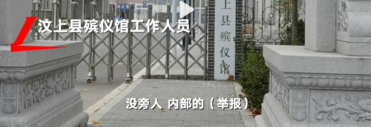 女網(wǎng)紅抑郁被網(wǎng)友慫恿自殺，骨灰還被人掉包配Y婚？簡(jiǎn)直讓人氣憤插圖11