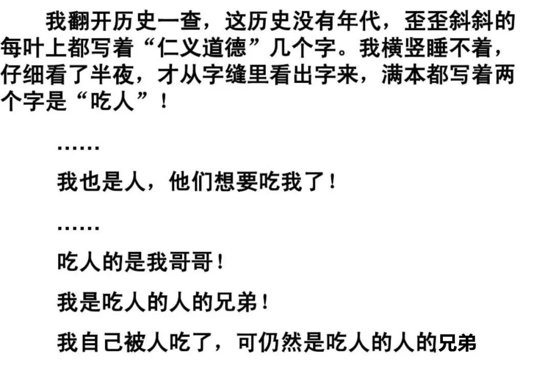 女網(wǎng)紅抑郁被網(wǎng)友慫恿自殺，骨灰還被人掉包配Y婚？簡(jiǎn)直讓人氣憤插圖16