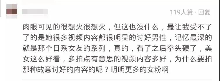 真-純欲天花板的藍衣戰神，一栗小莎子是怎么火的？插圖9