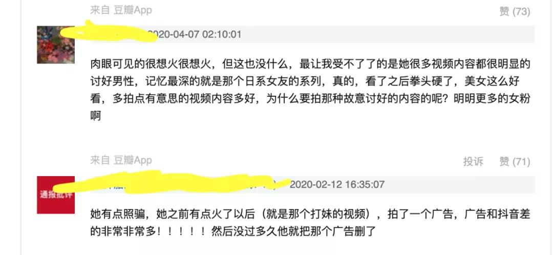 真-純欲天花板的藍衣戰神，一栗小莎子是怎么火的？插圖10