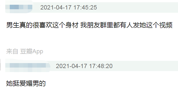 真-純欲天花板的藍衣戰神，一栗小莎子是怎么火的？插圖13