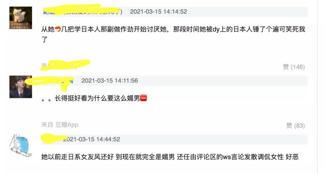 真-純欲天花板的藍衣戰神，一栗小莎子是怎么火的？插圖16