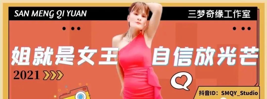 “高仿楊冪”耍大牌、擺譜，三夢(mèng)奇緣是怎么黑紅的？插圖9