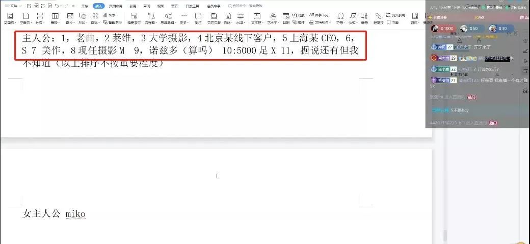 B站UP主被扒當過(guò)福利姬：表面跳舞直播、私下1V10職業(yè)海王插圖2