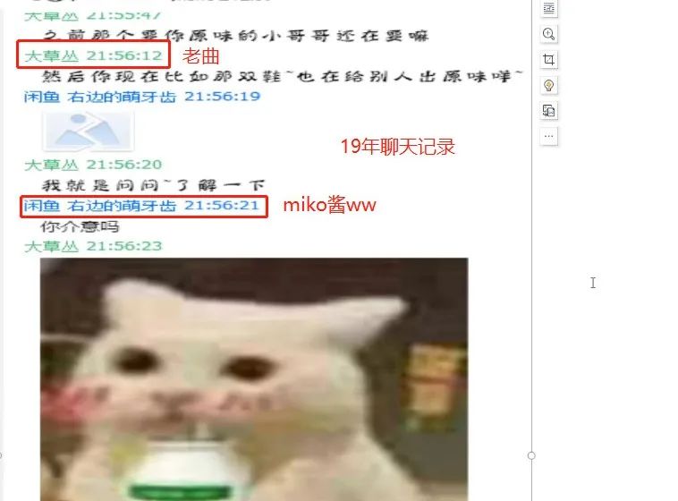 B站UP主被扒當過(guò)福利姬：表面跳舞直播、私下1V10職業(yè)海王插圖4