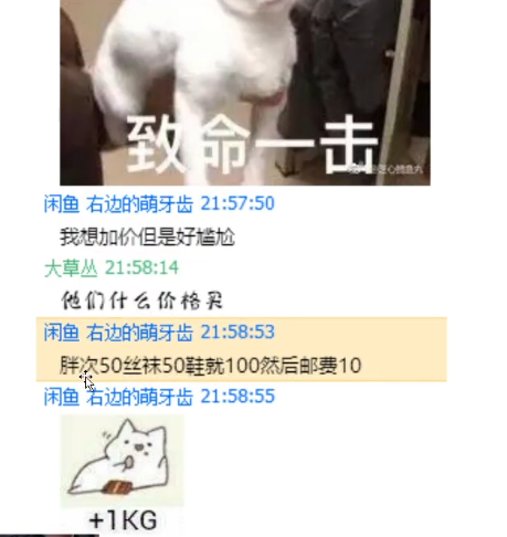 B站UP主被扒當過(guò)福利姬：表面跳舞直播、私下1V10職業(yè)海王插圖7