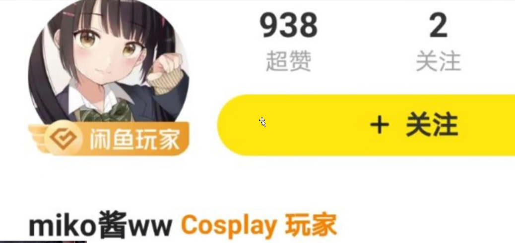 B站UP主被扒當過(guò)福利姬：表面跳舞直播、私下1V10職業(yè)海王插圖8