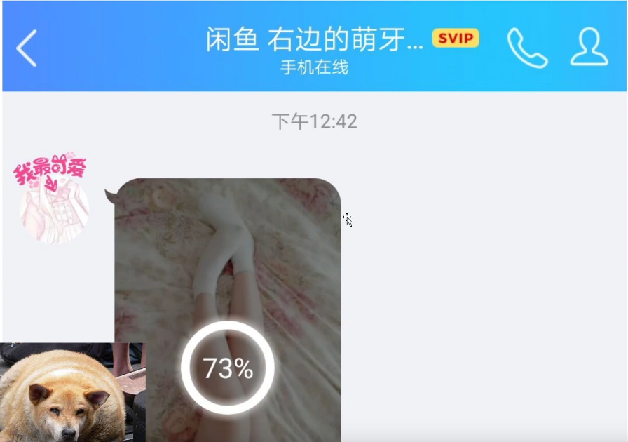 B站UP主被扒當過(guò)福利姬：表面跳舞直播、私下1V10職業(yè)海王插圖10
