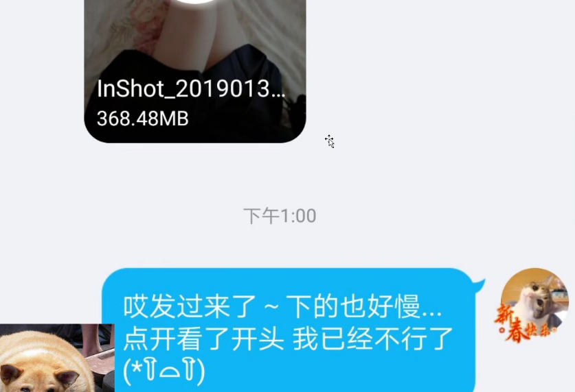 B站UP主被扒當過(guò)福利姬：表面跳舞直播、私下1V10職業(yè)海王插圖11