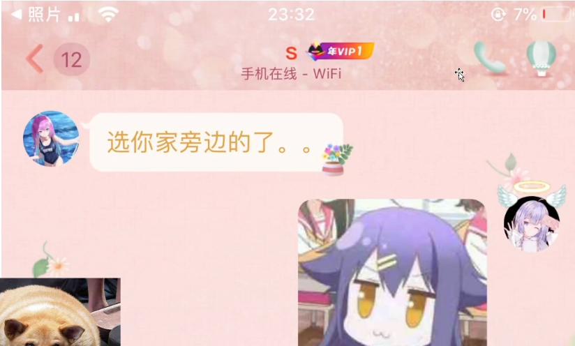 B站UP主被扒當過(guò)福利姬：表面跳舞直播、私下1V10職業(yè)海王插圖14