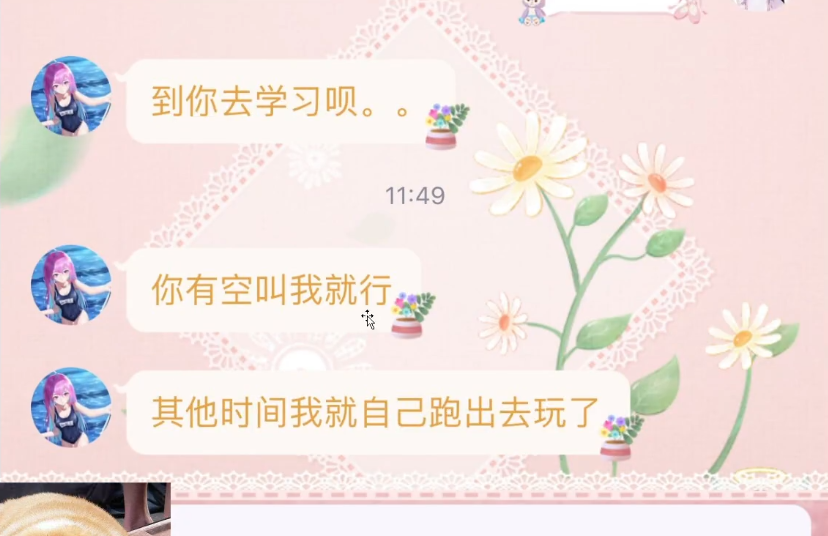 B站UP主被扒當過(guò)福利姬：表面跳舞直播、私下1V10職業(yè)海王插圖15