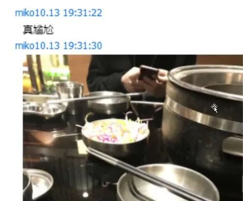 B站UP主被扒當過(guò)福利姬：表面跳舞直播、私下1V10職業(yè)海王插圖16