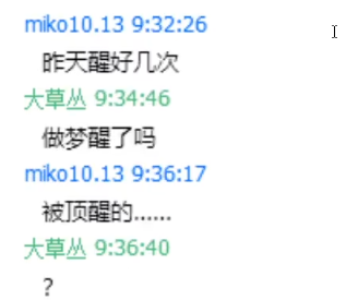 B站UP主被扒當過(guò)福利姬：表面跳舞直播、私下1V10職業(yè)海王插圖17