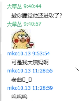 B站UP主被扒當過(guò)福利姬：表面跳舞直播、私下1V10職業(yè)海王插圖19
