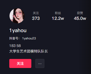 身高183的小姐姐cos阿貍魅惑，你頂得住嗎？插圖7
