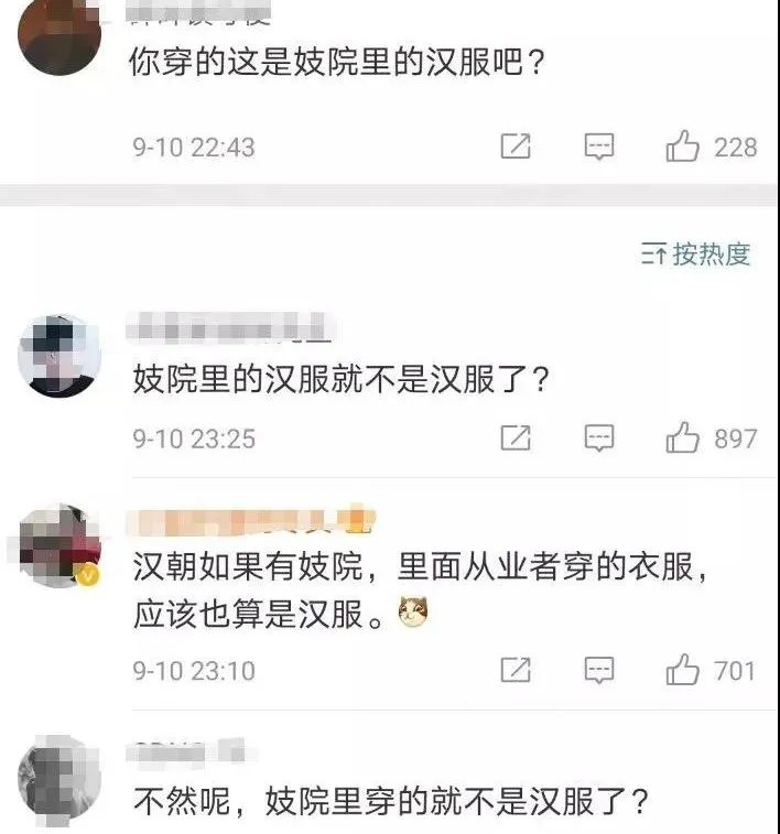 三上悠亞被漢服圈的妖魔鬼怪，噴慘了插圖5