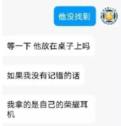 某高校食堂耳機事件！插圖5
