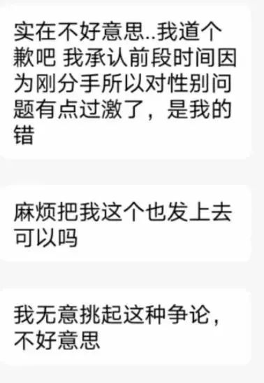 某高校食堂耳機事件！插圖9