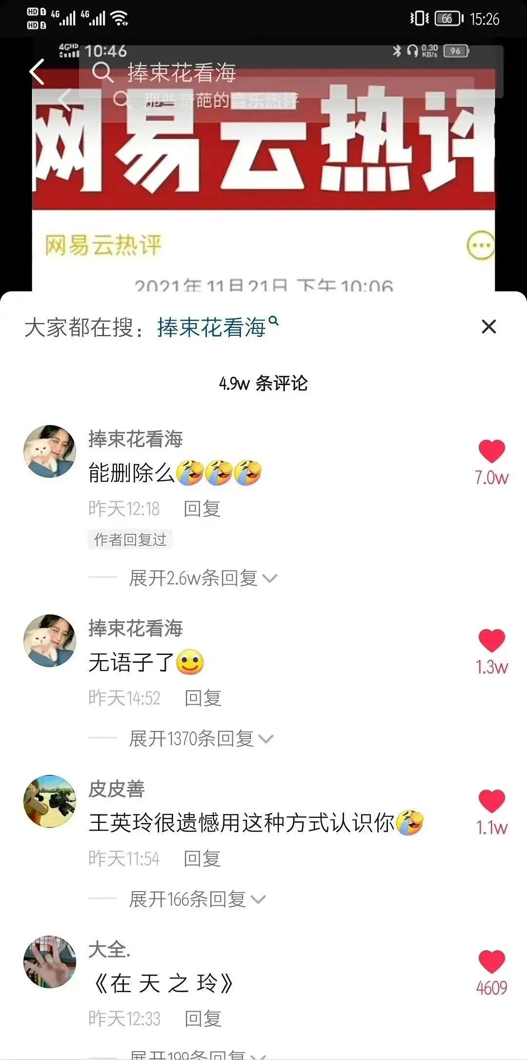 大型社死現場(chǎng)：妹子自曝“上大號”干燥用手通，結果被人認出來(lái)了哈哈哈哈插圖1