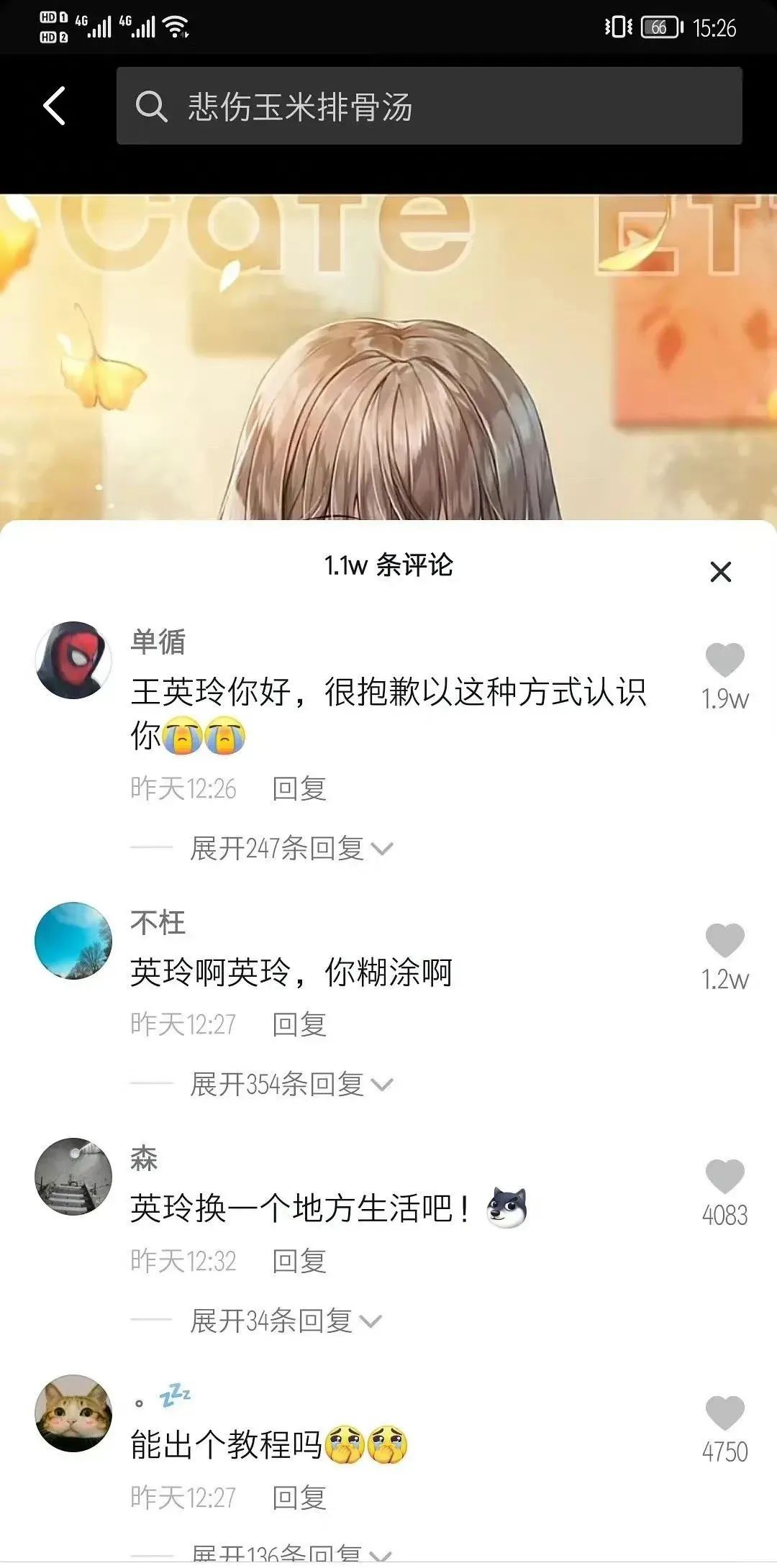 大型社死現場(chǎng)：妹子自曝“上大號”干燥用手通，結果被人認出來(lái)了哈哈哈哈插圖3