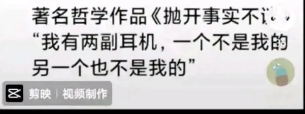 某理工小仙女“拿錯”耳機事件，明明是不小心，怎么能說(shuō)是偷呢？插圖7