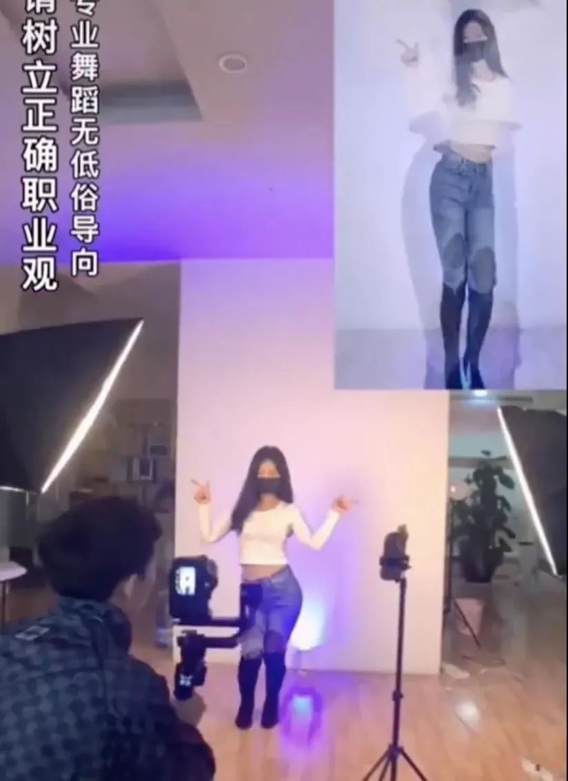 網(wǎng)紅“媚男擦邊”行為大賞：道德在哪里？底線(xiàn)在哪里？地址在哪里??？插圖5