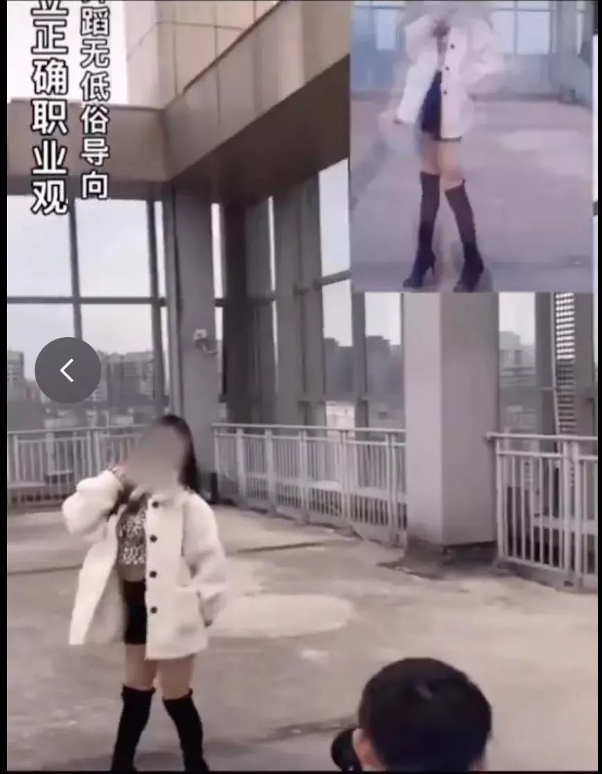 網(wǎng)紅“媚男擦邊”行為大賞：道德在哪里？底線(xiàn)在哪里？地址在哪里??？插圖6