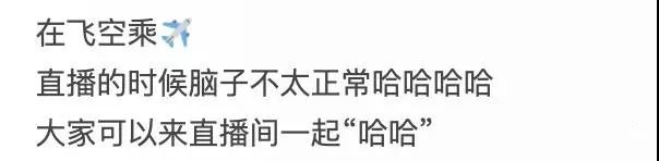 網(wǎng)紅“媚男擦邊”行為大賞：道德在哪里？底線(xiàn)在哪里？地址在哪里??？插圖9