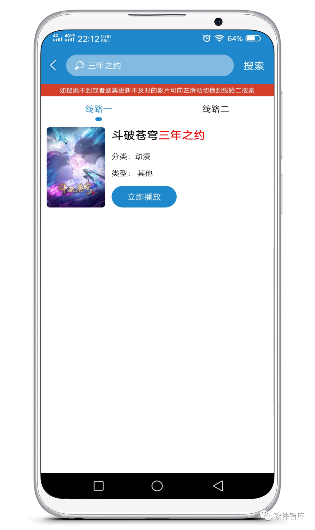 一款免費干凈的觀(guān)影軟件，支持分享和投屏插圖2