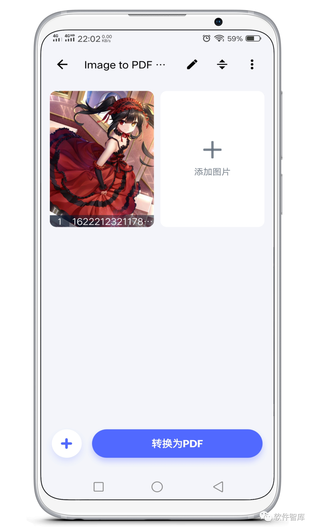 一款高效簡(jiǎn)潔的圖片轉PDF工具插圖3