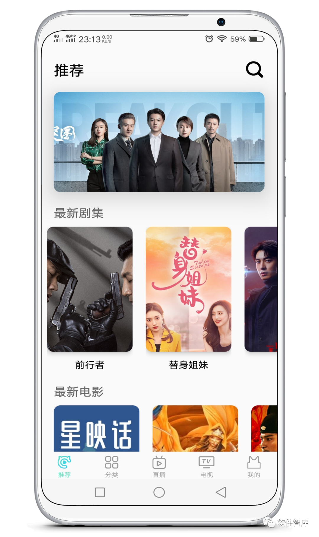 一款新出的免費在線(xiàn)觀(guān)影軟件，支持投屏插圖1