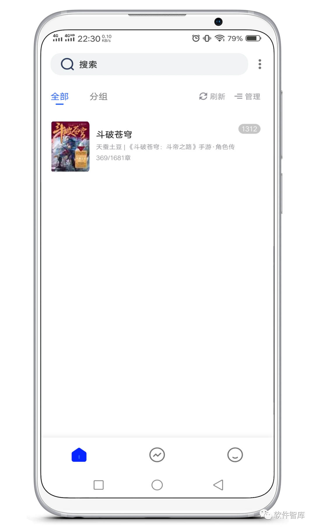一款內置1000+書(shū)源的小說(shuō)閱讀軟件，支持分享和聽(tīng)書(shū)插圖1